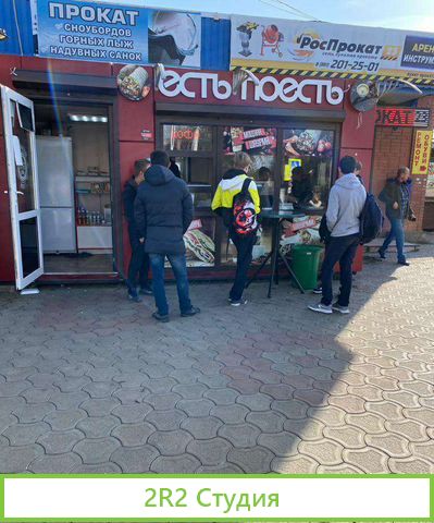 Помещение под фастфуд продажа,аренда