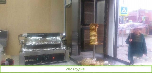 Помещение под фастфуд продажа,аренда