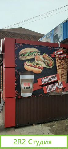 Помещение под фастфуд продажа,аренда