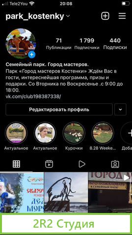 Помещение под кафе в парке Костенки