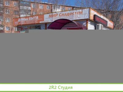 Помещение под магазин