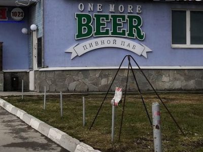 Помещение под пивной ресторан-паб