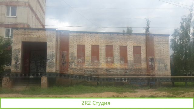 Помещение под ресторан, кафе, магазин Ржев