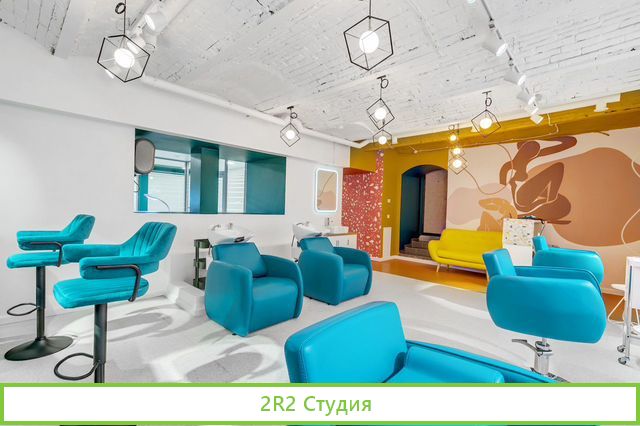 Помещение под салон красоты в аренду