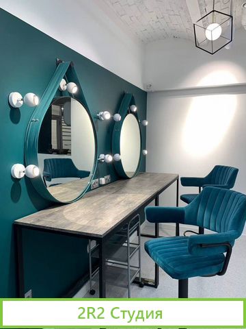 Помещение под салон красоты в аренду