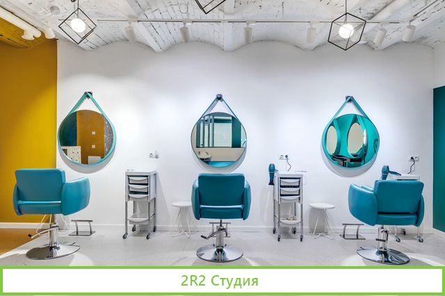 Помещение под салон красоты в аренду