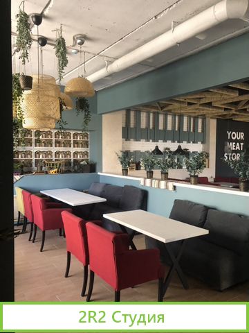 Аренда рестоклуба