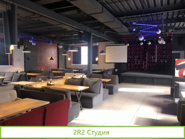 Аренда рестоклуба