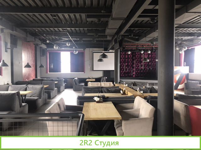 Аренда рестоклуба