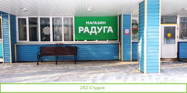 Помещение в аренду 26,8 кв.м