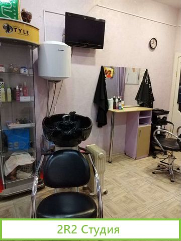 Помещение в собственности