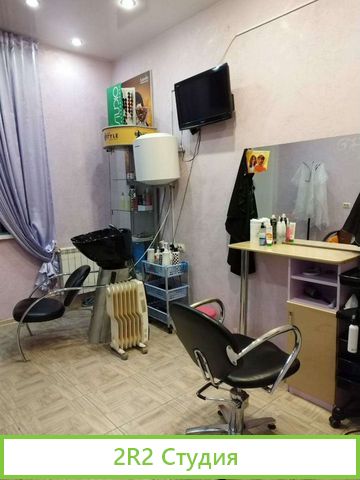 Помещение в собственности
