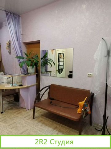Помещение в собственности