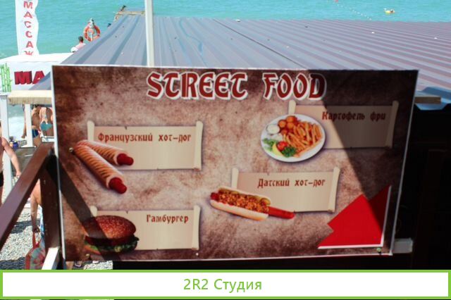 Пончики на пляже, сезон 2022 года