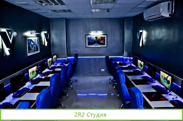 Популярный компьютерный клуб в центре