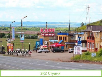 Популярное кафе на трассе без конкуренции