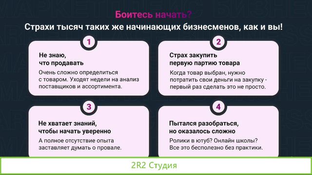 Поставки на WildBerries.Стабильный бизнес под ключ