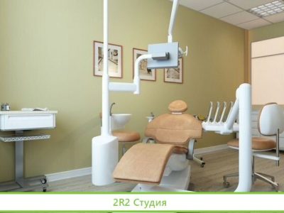 Ппа помещения под стоматологию
