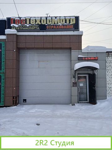 Пpoдaтcя дeйcтвyющaя Cтaнция Texничecкoгo Ocмoтpa