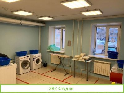 Прачечная самообслуживания