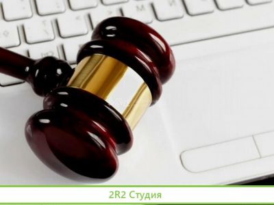 Права к ооо Плодторгсервис