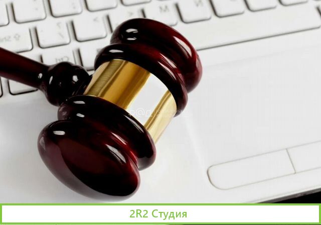 Права к ооо Плодторгсервис