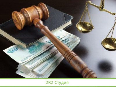 Права требования