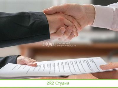 Права требования ао актив банк