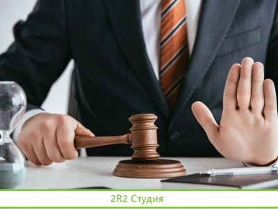 Права требования к Шимко И И