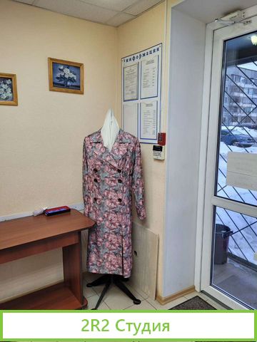 Право аренды помещения