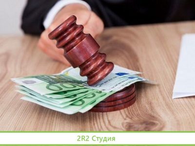 Право требования Уфа физ.лица