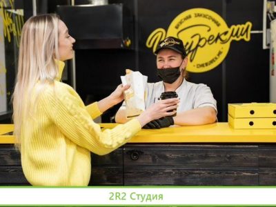 Прдам готовый бизнес - Чебуречная