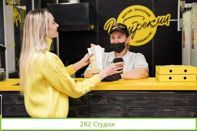 Прдам готовый бизнес - Чебуречная