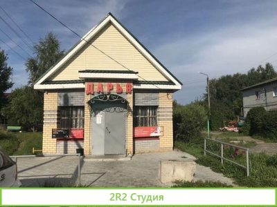 Предлагаем Вашему вниманию готовый бизнес