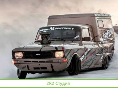 Предложение о сотрудничестве