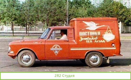 Предложение о сотрудничестве