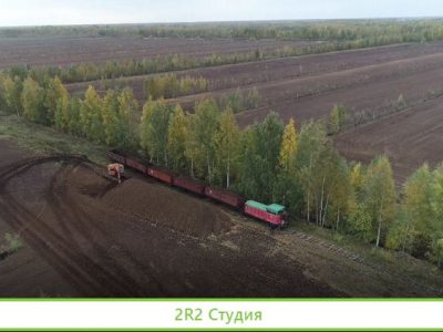 Предприятие по добыче торфа