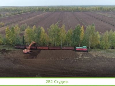 Предприятие по добыче торфа