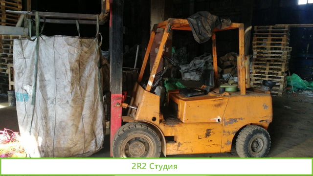 Предприятие по переработке пластмассовых изделий