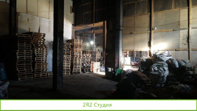 Предприятие по переработке пластмассовых изделий