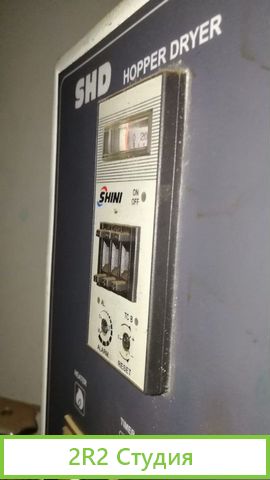 Предприятие по переработке пластмассовых изделий