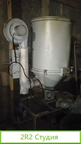 Предприятие по переработке пластмассовых изделий