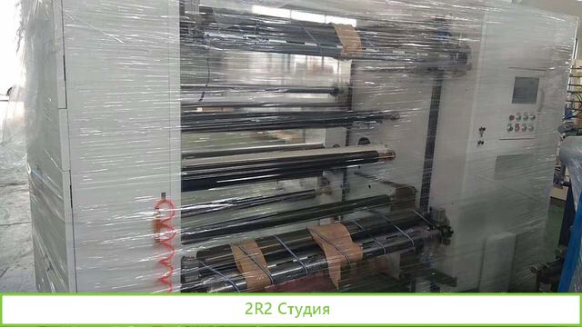 Предприятие по выпуску пленок и пакетов под ключ