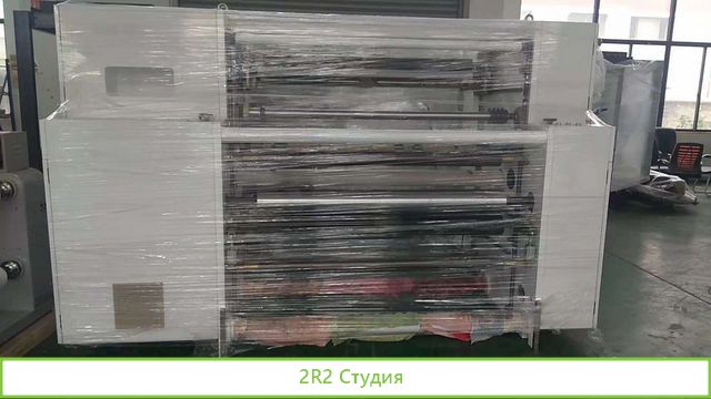 Предприятие по выпуску пленок и пакетов под ключ