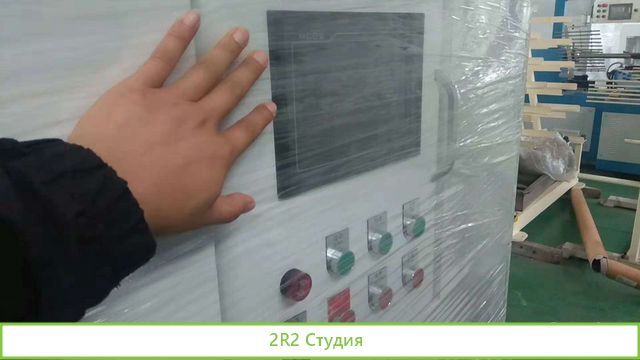 Предприятие по выпуску пленок и пакетов под ключ