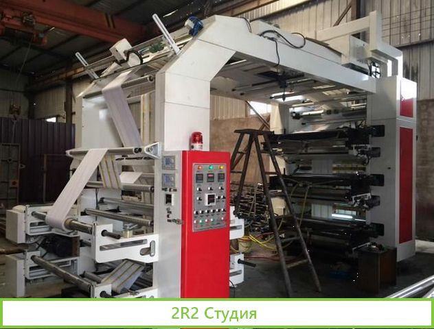 Предприятие по выпуску пленок и пакетов под ключ