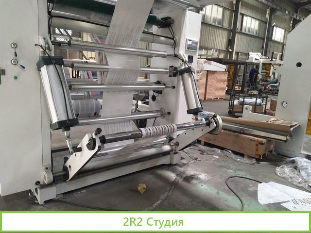 Предприятие по выпуску пленок и пакетов под ключ