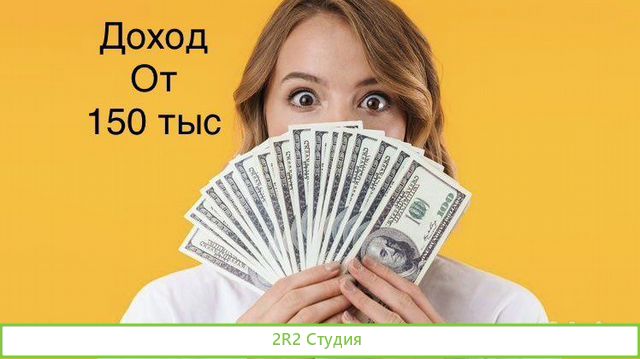 Прекрасный готовый бизнес на банковских продуктах