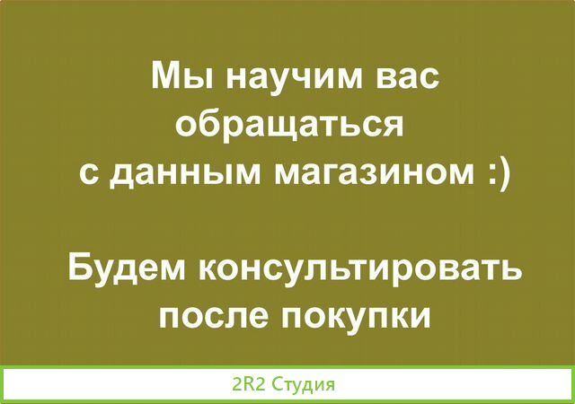 Прибыль от 140000 до 900000 чистыми в мес
