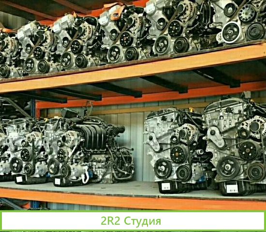 Прибыли 200 000 в месяц Контрактные Двигатели